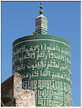 9679 Maroc-Moulay Idriss-Le minaret cylindrique.jpg