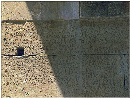 9970 Crète-Gortyne-Le Code Civil gravé dans la pierre.jpg